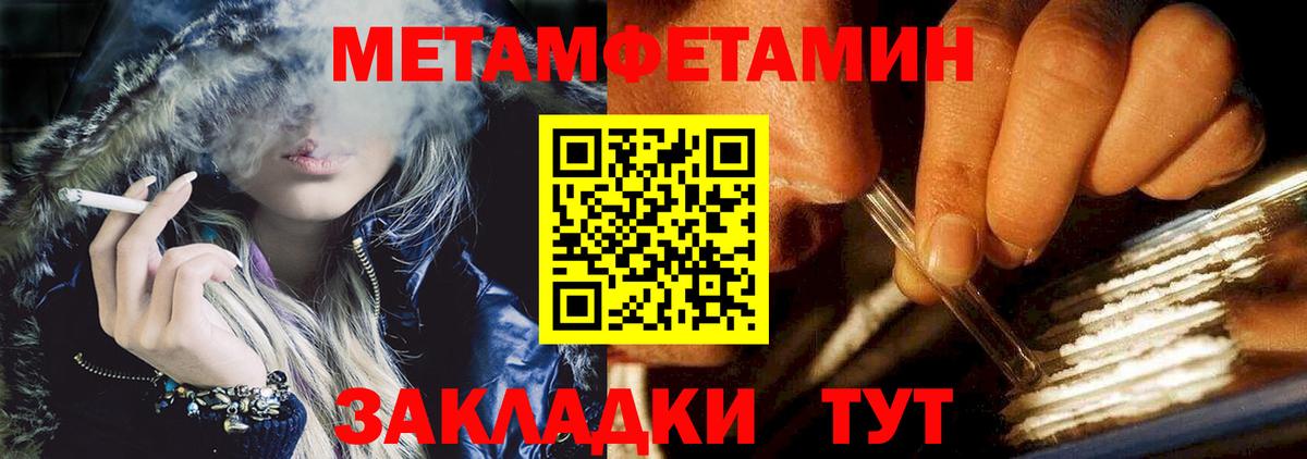 Нижнеудинск  Amphetamine  Вход с VPN  АМФ Розовый 