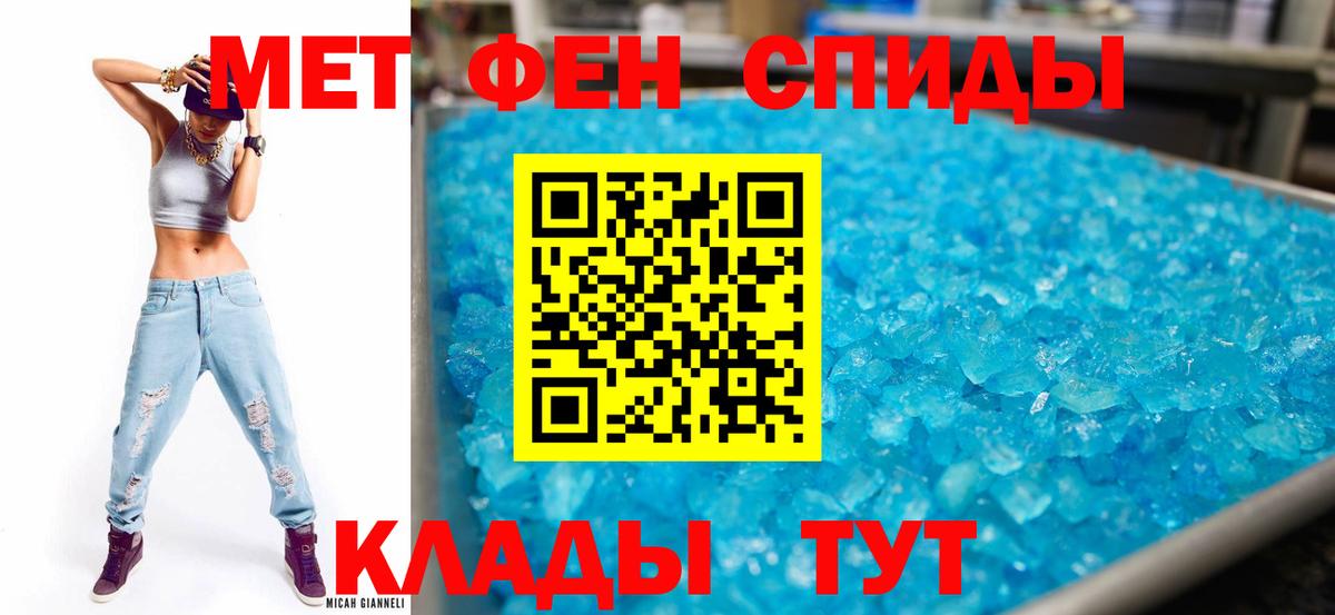 АМФ VHQ Нижнеудинск