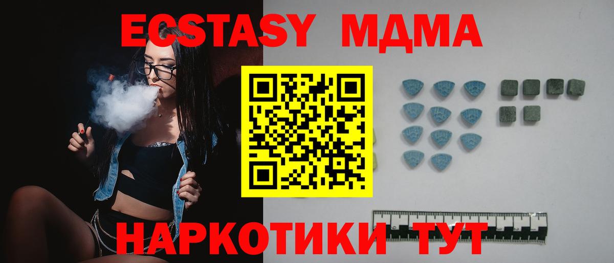 Альфа ПВП Нижнеудинск