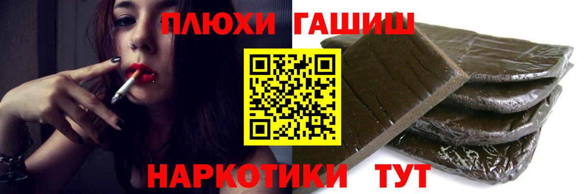 Гашиш AMNESIA HAZE  Вход с VPN  Гашиш  ГАШ 40% ТГК  Нижнеудинск 