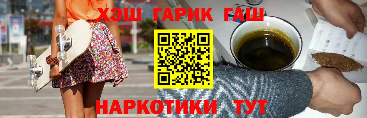 Нижнеудинск  COCAIN  МЕФ кристаллы  MDMA  Вход с VPN  Каннабис 