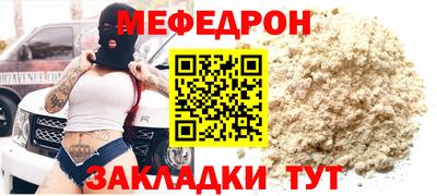 кокс Гусиноозёрск