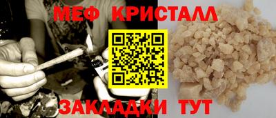 кокс Гусиноозёрск