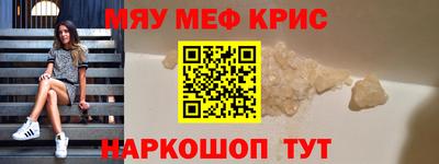 прущая мука Гусь-Хрустальный