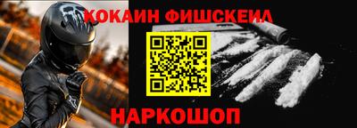 кокс Гусиноозёрск