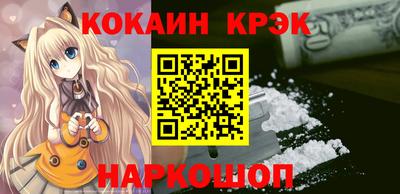 ГАЛЛЮЦИНОГЕННЫЕ ГРИБЫ Донецк