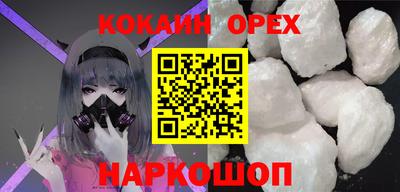 кокс Гусиноозёрск