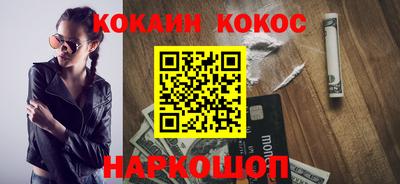 кокс Гусиноозёрск