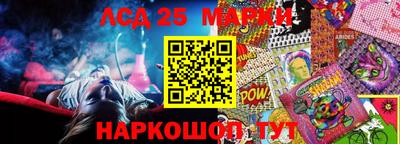 прущая мука Гусь-Хрустальный