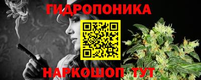 марки lsd Гусев