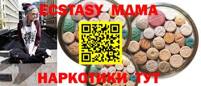 бутират Донской