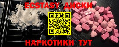 бутират Донской