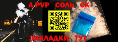 кокс Гусиноозёрск