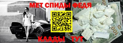марихуана Чебаркуль