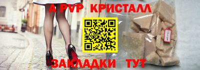 меф VHQ Чапаевск