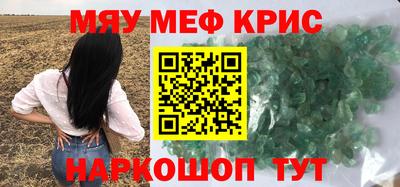 прущая мука Гусь-Хрустальный