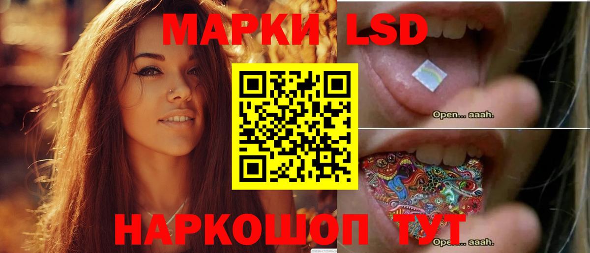 Нижнеудинск  LSD-25 экстази ecstasy  ОМГ ОМГ tor  Вход с VPN 