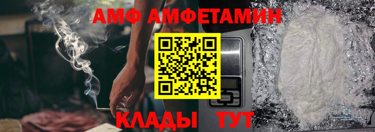 Первитин витя  Вход с VPN  Нижнеудинск 