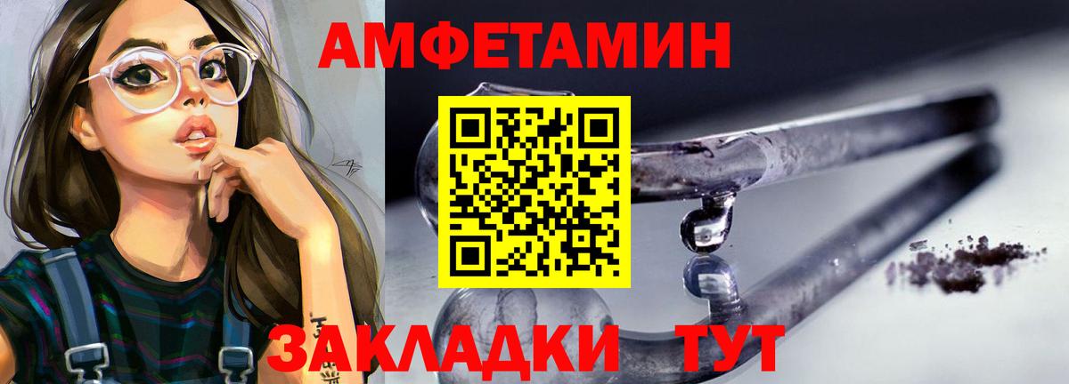 Метамфетамин мет Нижнеудинск