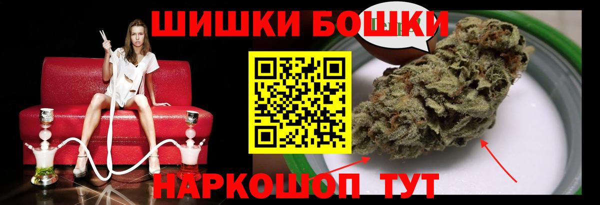 Нижнеудинск  Каннабис семена  Канабис SATIVA & INDICA  Вход с VPN 